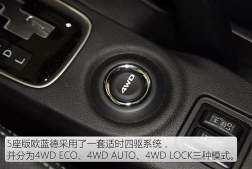 荣放日产奇骏怎么选,荣放奇骏四驱