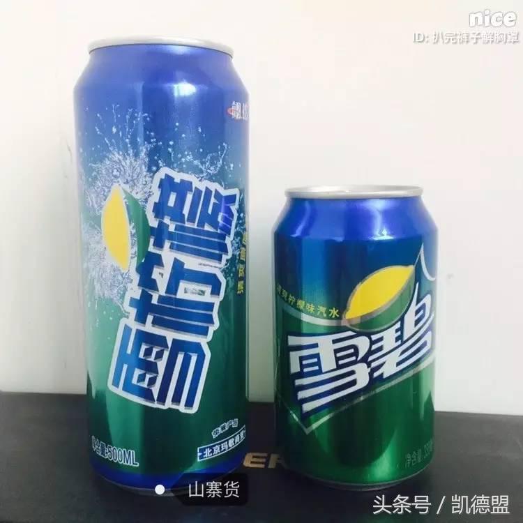 德国进口减肥药真伪,真的良心减肥药