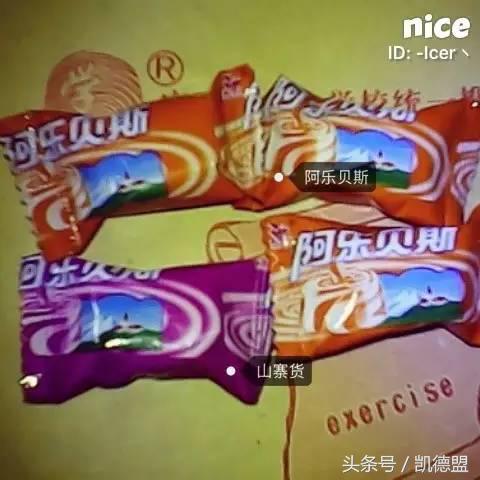 德国进口减肥药真伪,真的良心减肥药