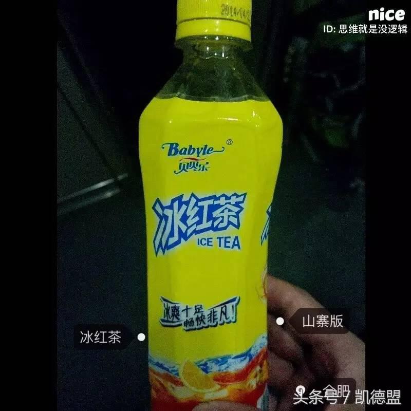 德国进口减肥药真伪,真的良心减肥药