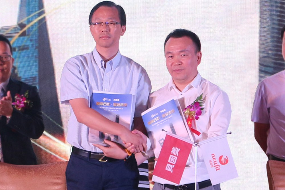 贝因美纽菲特,纽菲特与致护