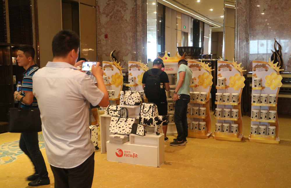 贝因美纽菲特,纽菲特与致护