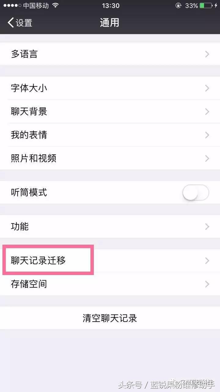 怎么提取微信聊天记录的证据,批量提取微信聊天记录图片