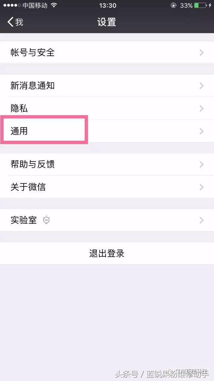 怎么提取微信聊天记录的证据,批量提取微信聊天记录图片
