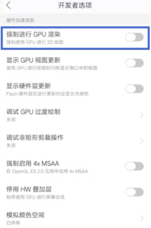oppo手机越来越慢怎么解决,oppo手机用时间长了太卡怎么办