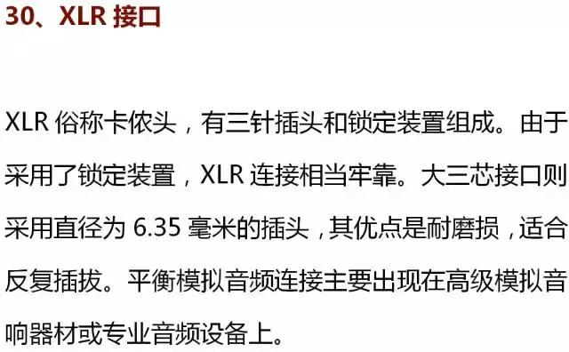 好用的ic元器件,ic电子元器件识别图大全