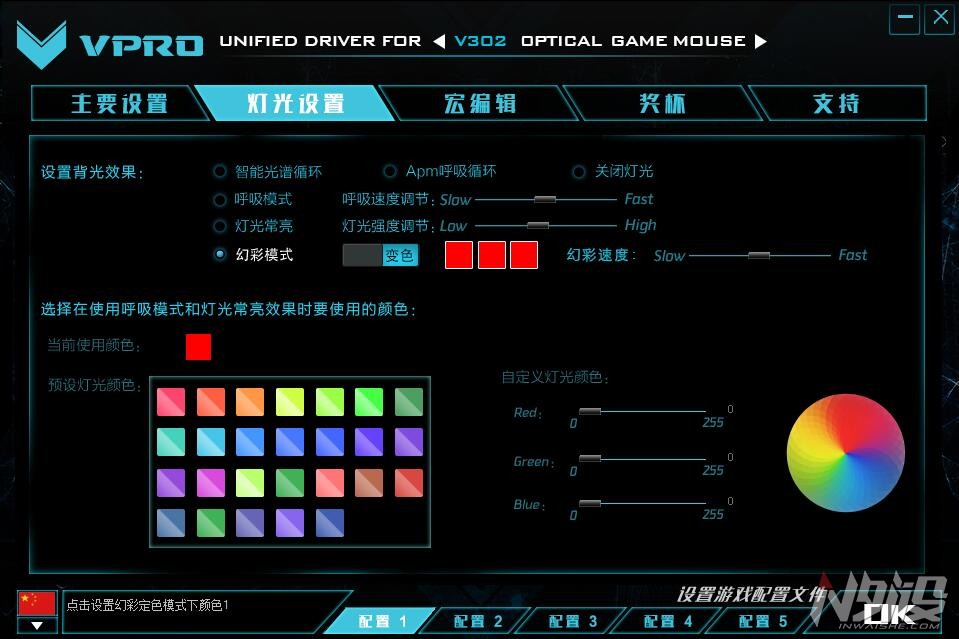 雷柏v300c鼠标拆解,雷柏v302幻彩rgb鼠标