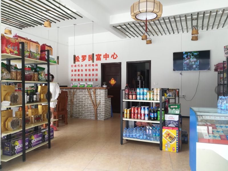 农村开连锁便利店前景如何,福安想开便利店