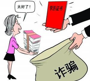 新华社痛批58同城快猫应用引以为戒