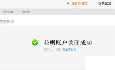 花呗怎么快速提升额度到10000,支付宝花呗安卓手机怎么提升额度