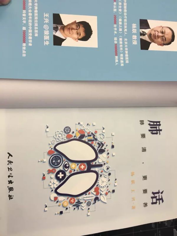 如何让肺变得更健康,怎么做可以让肺更健康