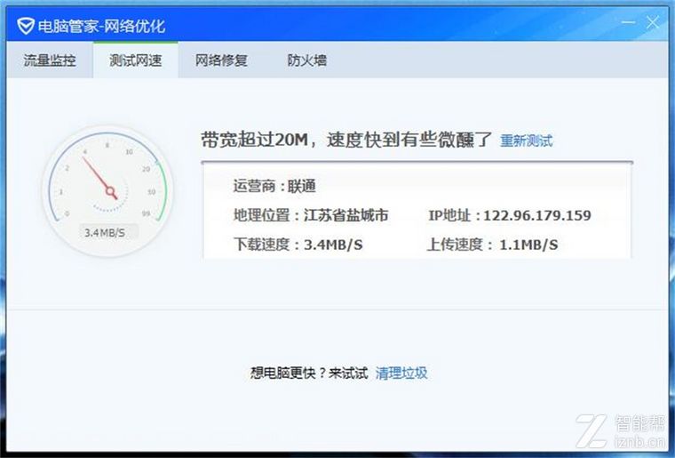 腾达无线网卡u6插电脑没反应,腾达u6无线网卡是什么芯片