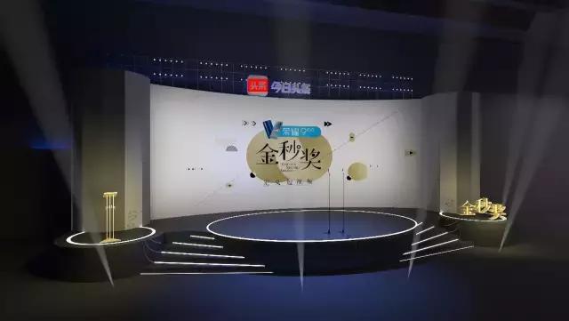 金秒奖最佳短视频2020,2021金秒奖的颁奖视频