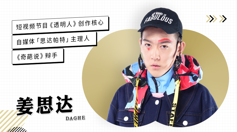 金秒奖最佳短视频2020,2021金秒奖的颁奖视频