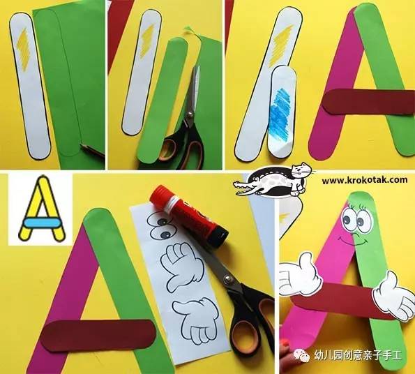 幼儿园亲子手工卡纸教程:立体日历陀螺字母表等,幼师与家长都应该会这些