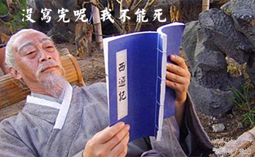 吴承恩《西游记》和连云港花果山,吴承恩四大游记