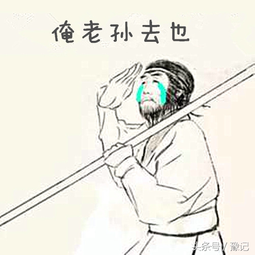 吴承恩《西游记》和连云港花果山,吴承恩四大游记