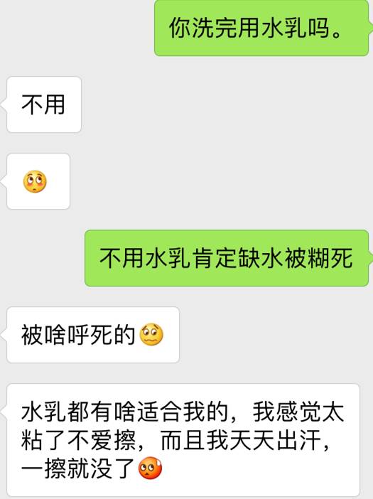 夏天出油严重需要经常洗脸吗,夏天洗脸脸越洗越油