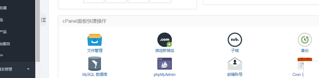 大淘客搭建网站使用国内服务器,淘客建站域名解析