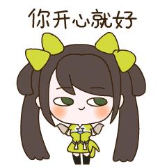 自诩公平竞技的王者荣耀，有了铭文皮肤还不够？新英雄铠在队伍中有长城势力时，会多一层buff