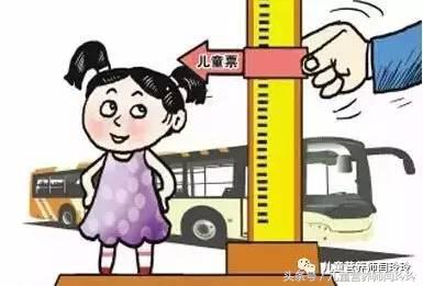 心得分享:暑假出行高峰,超过1.2米的儿童如何轻松买车票?坐卧铺儿童票是半价吗?一一为您解答