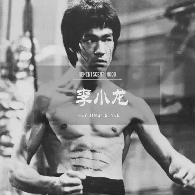 李小龙逝世50周年电影,李小龙逝世49周年纪念视频