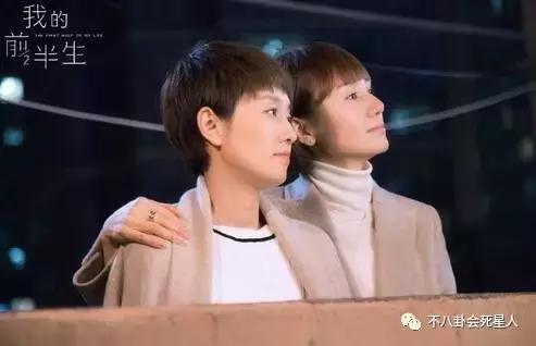 我的前半生2陈俊生和凌玲大结局,我的前半生贺凌玲结局