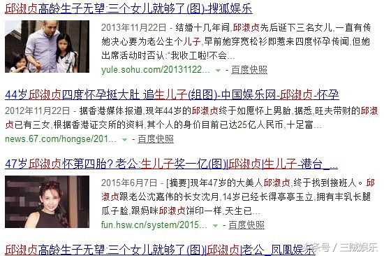 她是全香港男人的欲望为1亿股份49岁生子曾做王晶多年小三