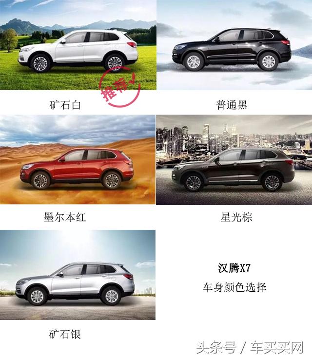 哈弗h6气场十足的紧凑型suv,哈弗h67.98万