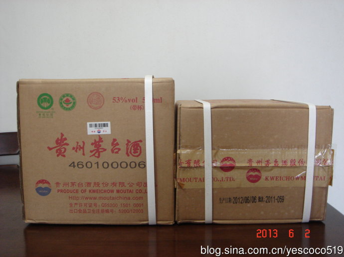 涨知识：茅台酒如何辩真伪