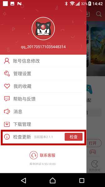 安卓北通游戏厅怎么设置手柄,怎么用北通手柄玩手机游戏