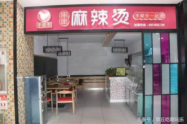 章丘维华福喜美食城,福喜美食城