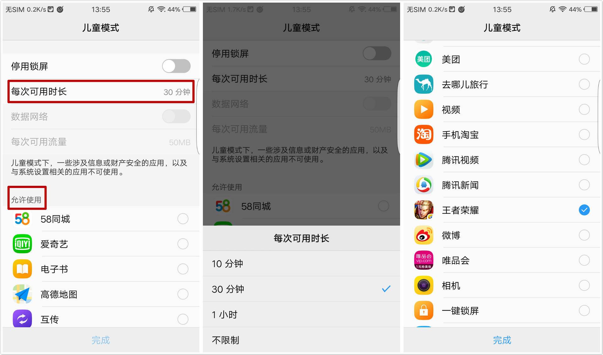 vivox90s日常体验,vivox90s拍照效果实测