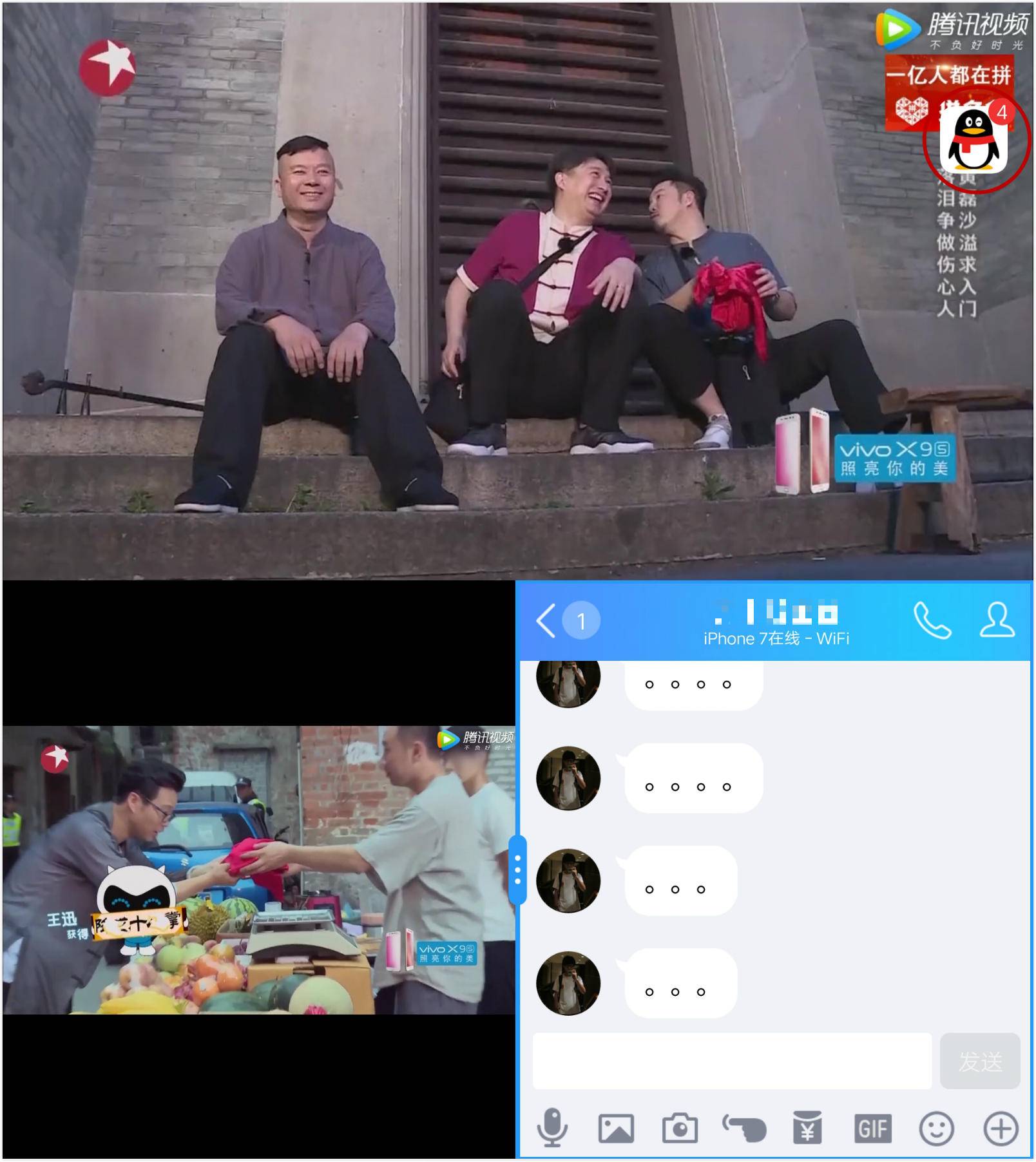 vivox90s日常体验,vivox90s拍照效果实测