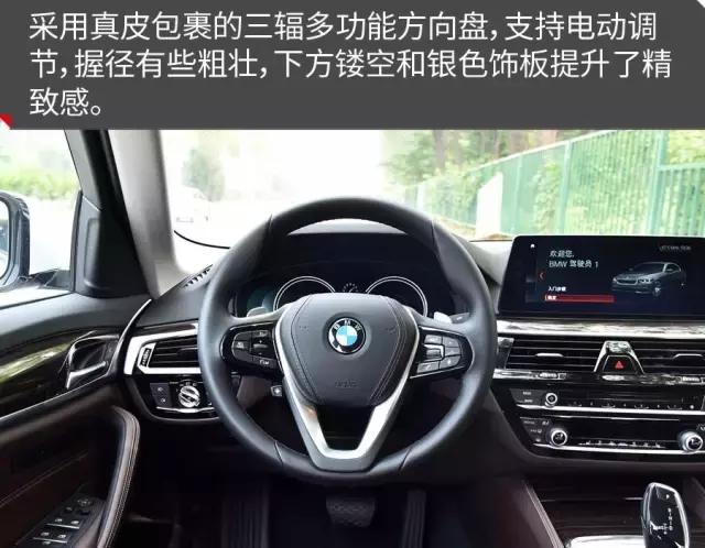 原汁原味不加长实拍宝马5系标轴,华晨宝马5系li