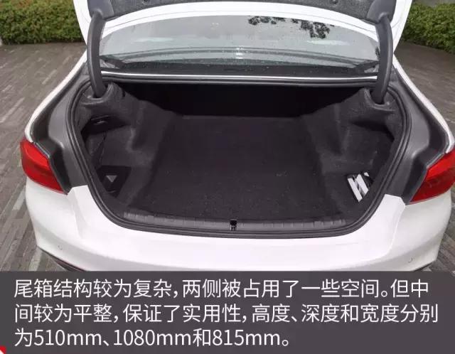 原汁原味不加长实拍宝马5系标轴,华晨宝马5系li