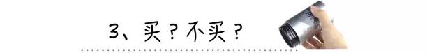 日本抗头发毛躁神器,日本平价变发神器
