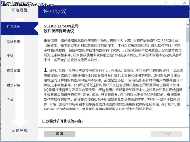 专业扫描仪软件,专业印刷的扫描仪