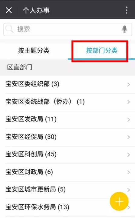 深圳宝安可以办租赁合同的房子,宝安租房可办租赁合同