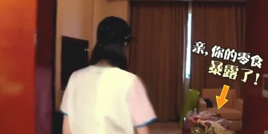 鹿晗热巴跑男未播出片段,跑男鹿晗壁咚热巴