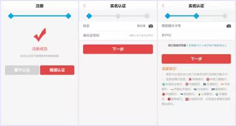 最好的直销银行理财产品,直销银行理财产品靠谱吗