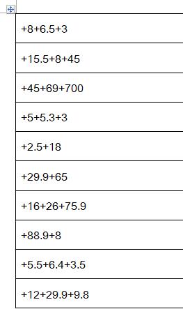 word文档2007版求和,word怎么求和行和列总数