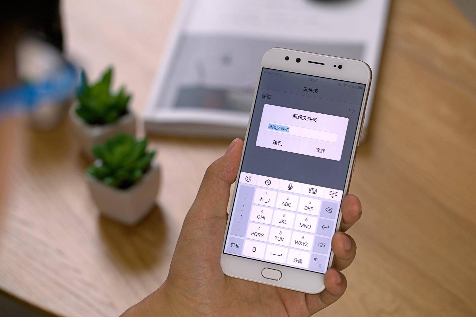 vivox9plus能升级什么版本系统,vivox9plus最好的系统版本