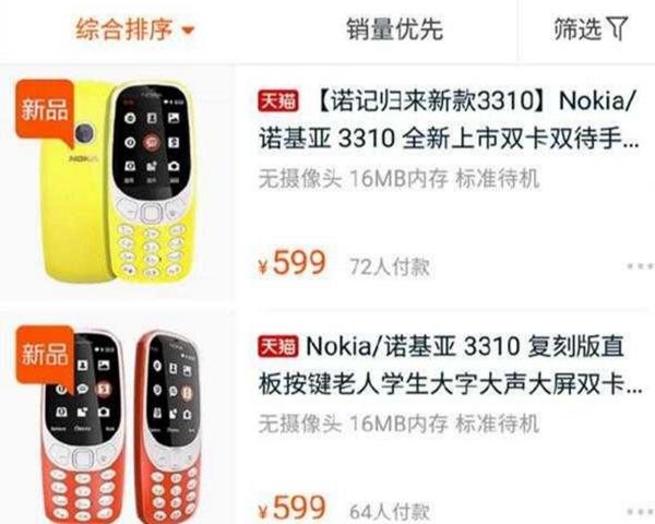 诺基亚手机最新款哪款最好,诺基亚最小的手机智能机