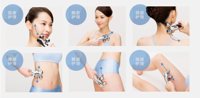 refa美容仪提拉紧致用哪款,refa滚轮按摩美容仪怎么使用
