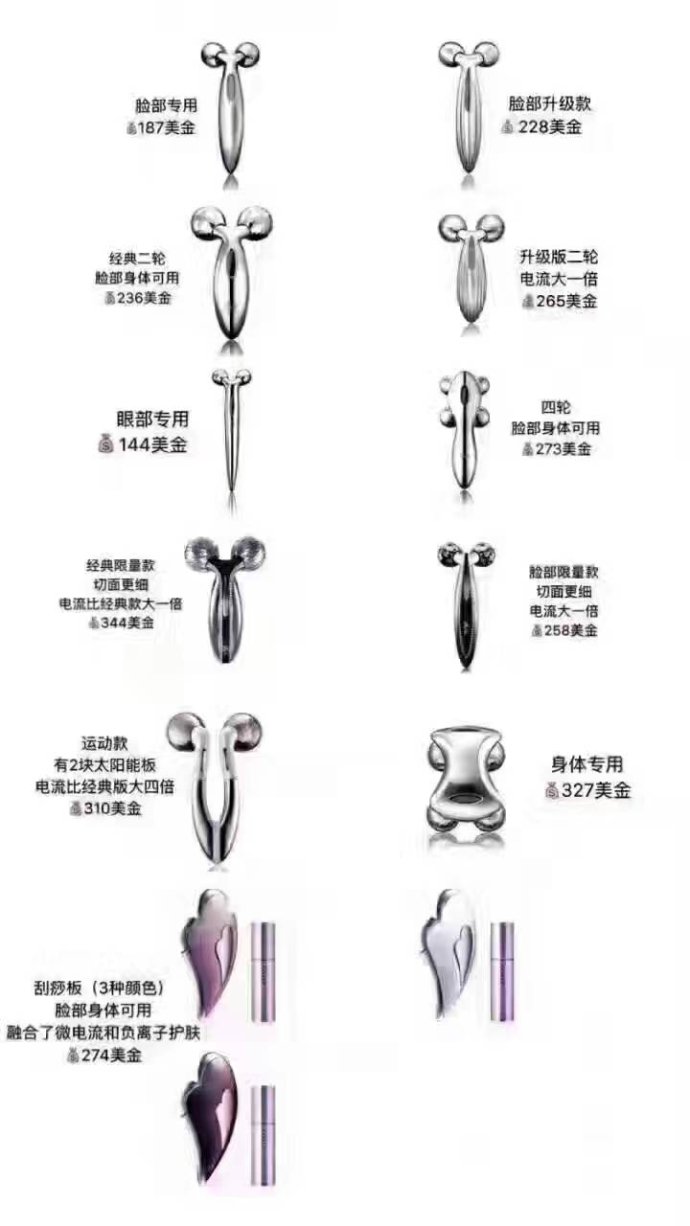 refa美容仪提拉紧致用哪款,refa滚轮按摩美容仪怎么使用