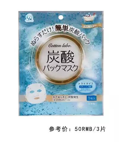 我记得那年夏天，这些面膜拯救了我的皮肤！