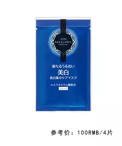 我记得那年夏天，这些面膜拯救了我的皮肤！