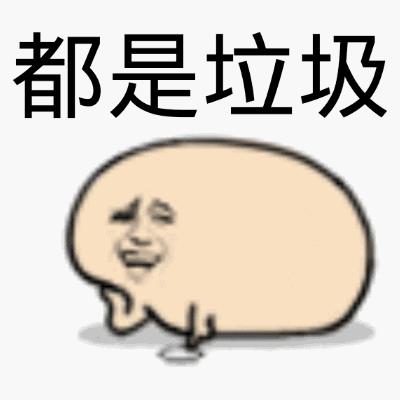 绣春刀二杨幂被改造是哪一集,绣春刀2杨幂杭州