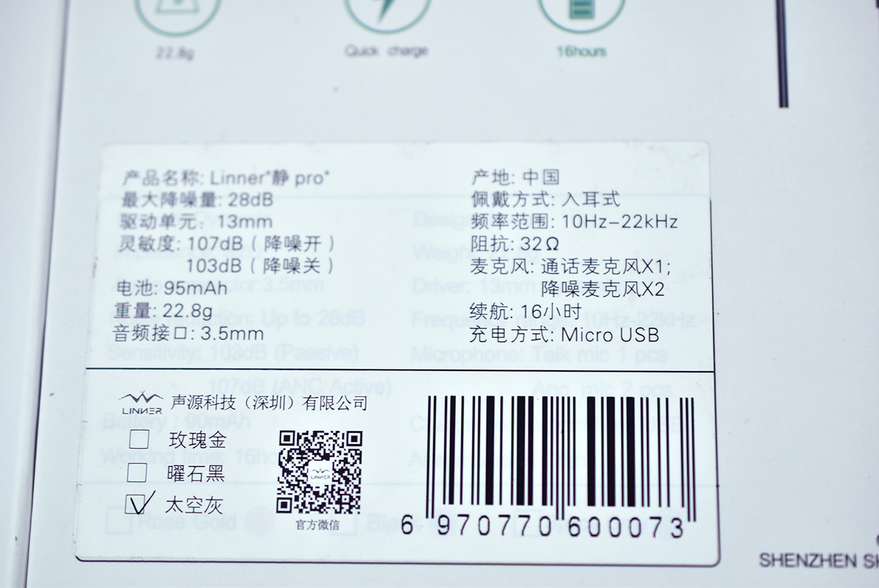 linner降噪耳机到底怎么样,linner降噪头戴耳机